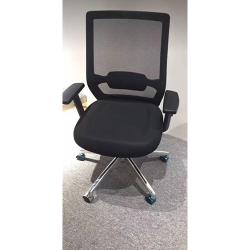 EXECUTIVE OFFICE MESH CHAIR DEL 230