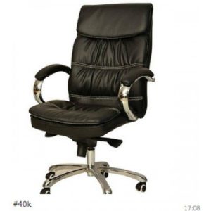Office Chair - Emel Boss-9926